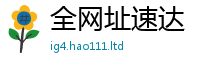 2025新澳天天正版免费观看由2025年天天彩资料大全图片